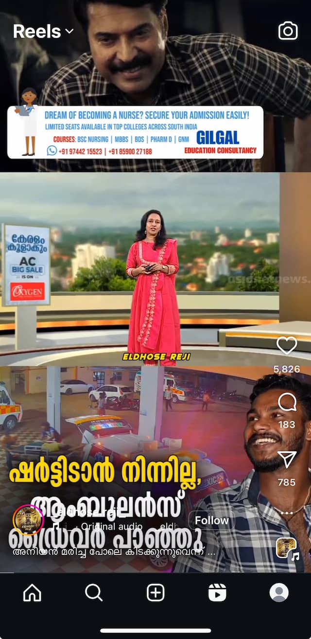 Sample Ad Placement 2